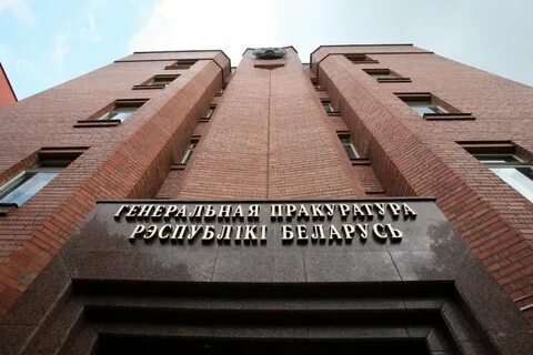 Без срока давности: расследование уголовного дела о геноциде белорусского народа